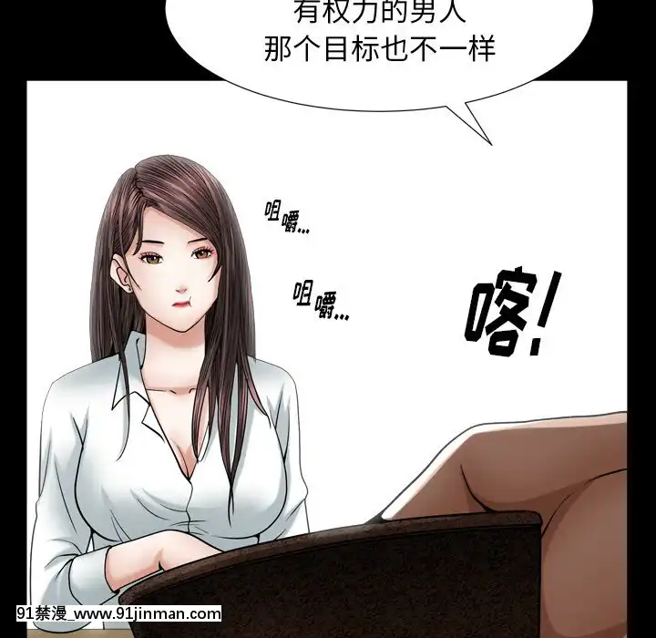 圈套1-18話[18禁 動畫]