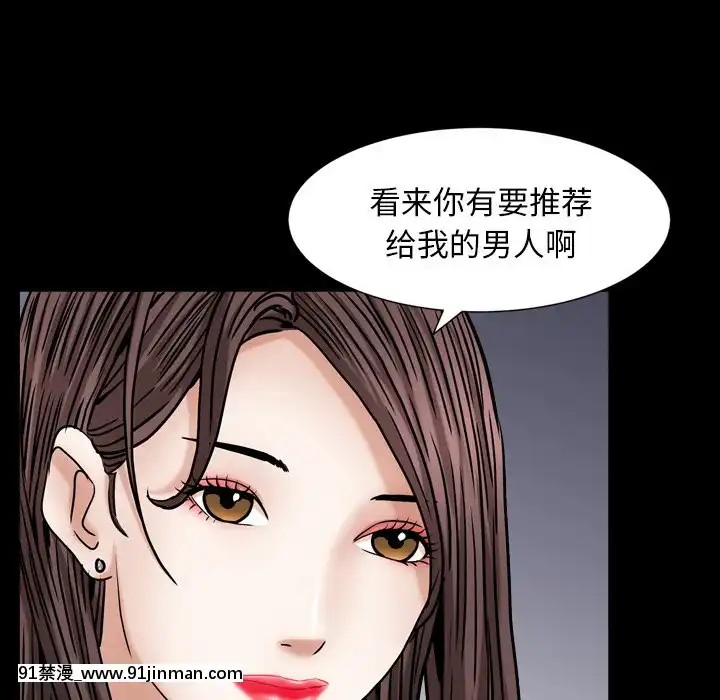 圈套1-18話[18禁 動畫]