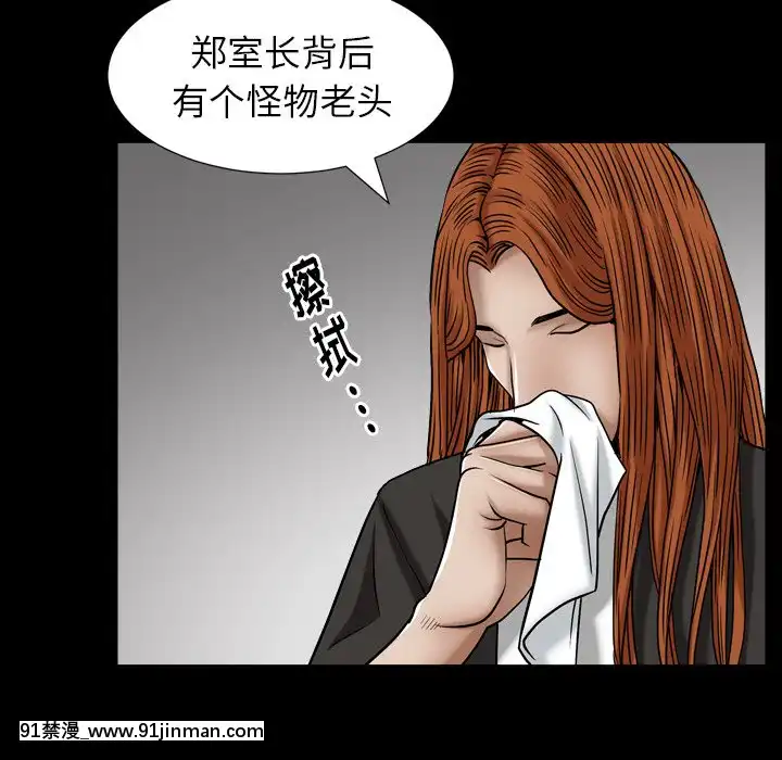 圈套1-18話[18禁 動畫]