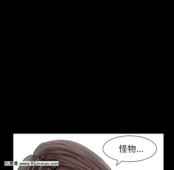 圈套1-18話[18禁 動畫]
