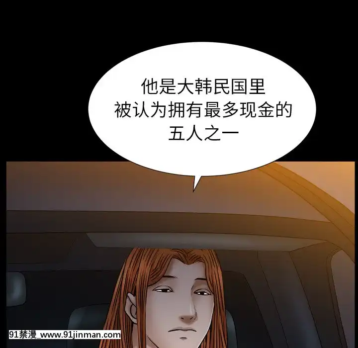 圈套1-18話[18禁 動畫]