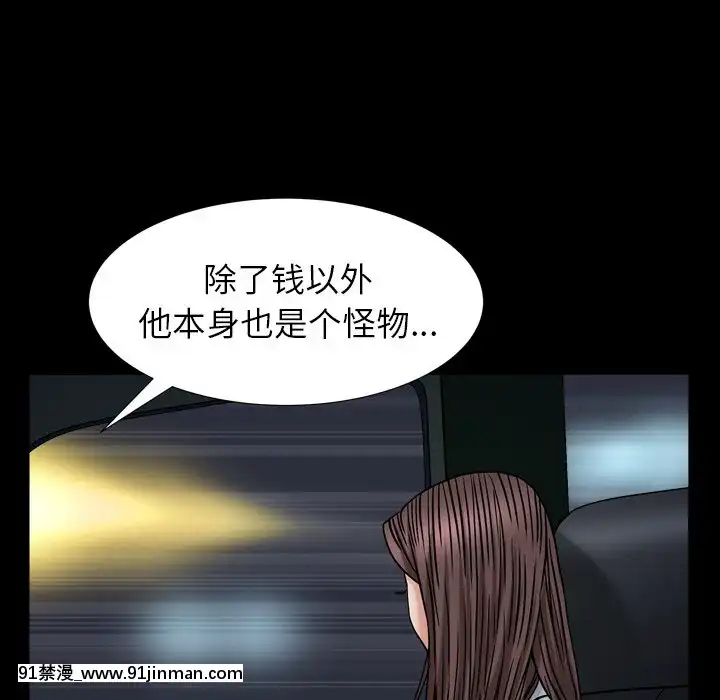 圈套1-18話[18禁 動畫]