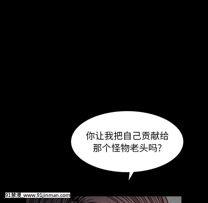 圈套1-18話[18禁 動畫]