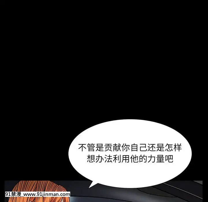 圈套1-18話[18禁 動畫]