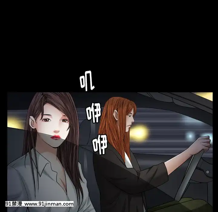 圈套1-18話[18禁 動畫]