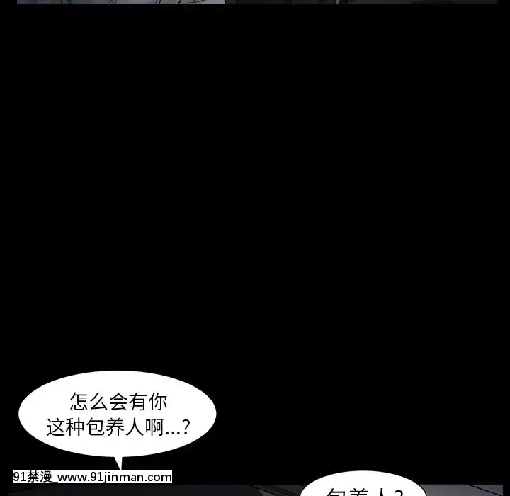圈套1-18話[18禁 動畫]