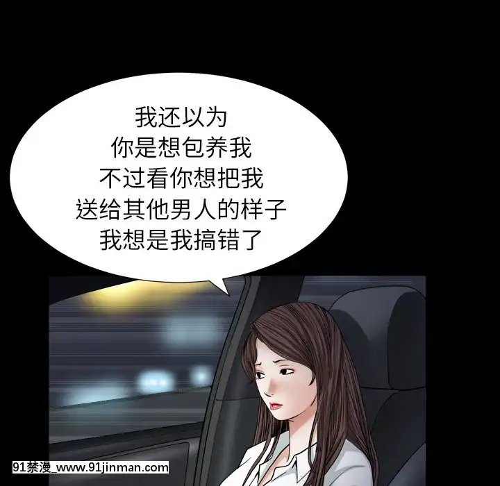 圈套1-18話[18禁 動畫]