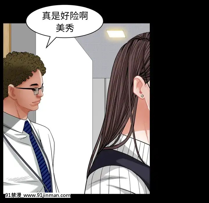 圈套1-18話[18禁 動畫]