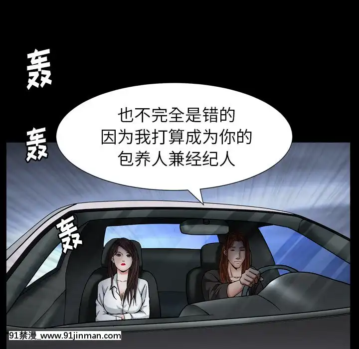 圈套1-18話[18禁 動畫]