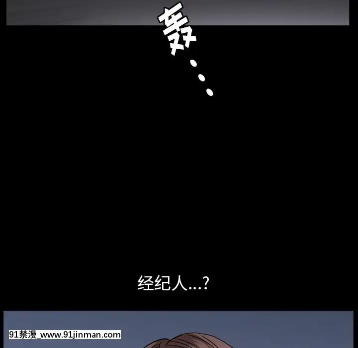 圈套1-18話[18禁 動畫]