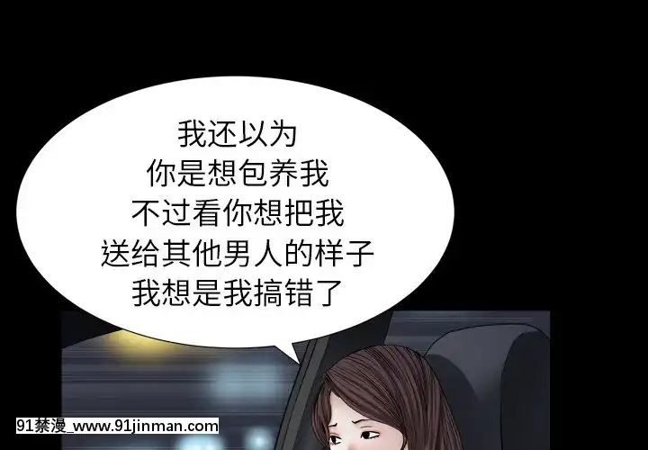 圈套1-18話[18禁 動畫]