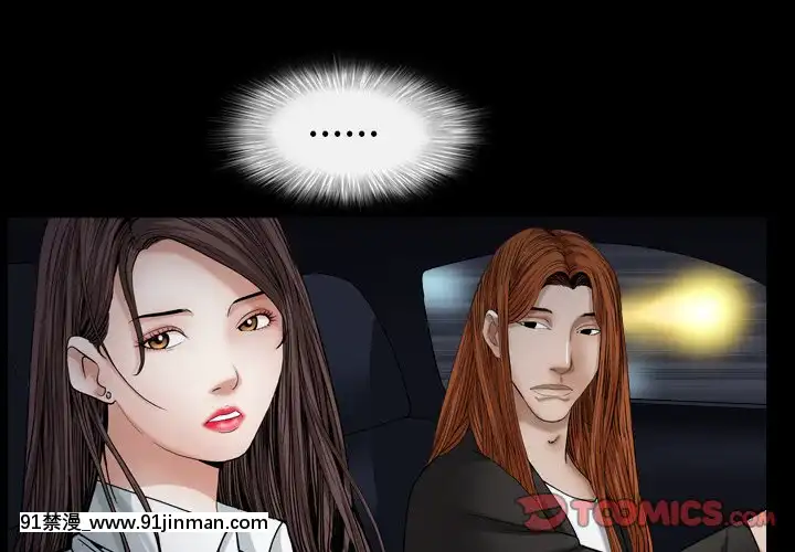 圈套1-18話[18禁 動畫]