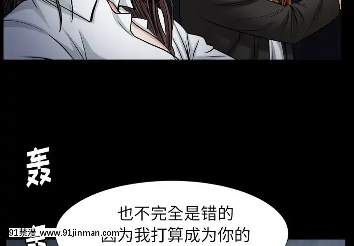 圈套1-18話[18禁 動畫]