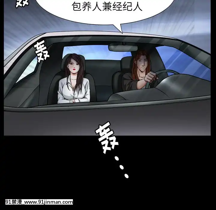 圈套1-18話[18禁 動畫]
