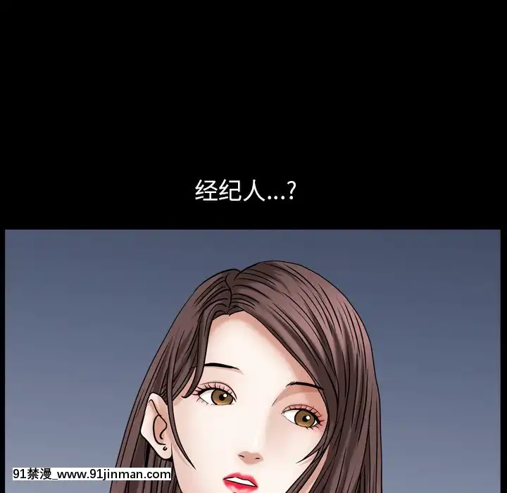 圈套1-18話[18禁 動畫]