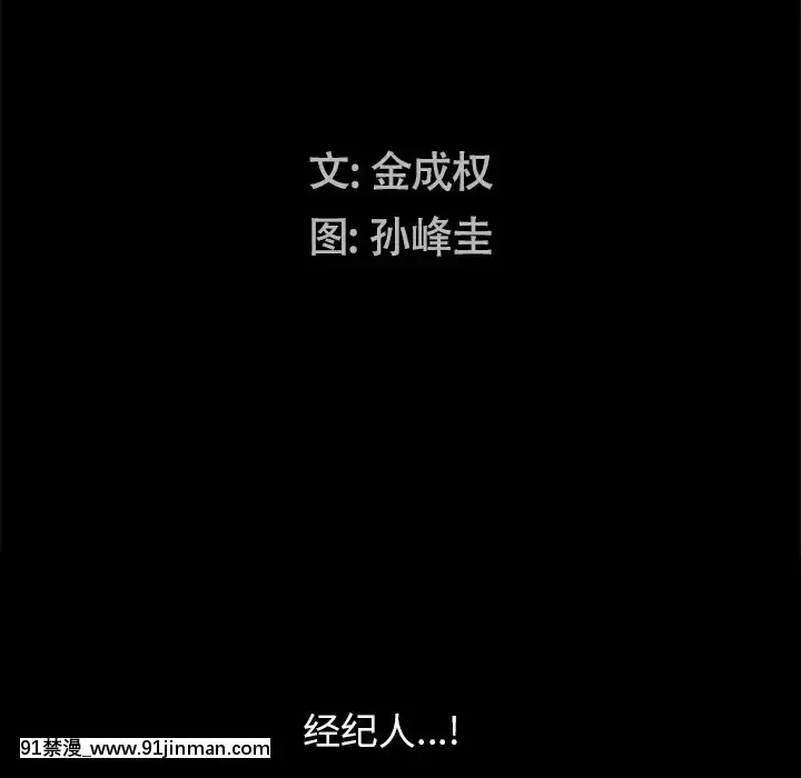 圈套1-18話[18禁 動畫]