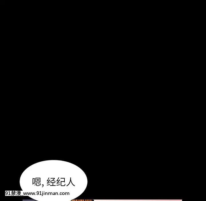 圈套1-18話[18禁 動畫]