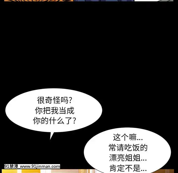 圈套1-18話[18禁 動畫]