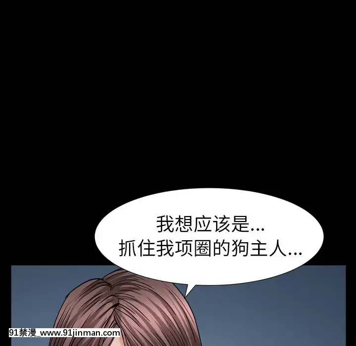 圈套1-18話[18禁 動畫]