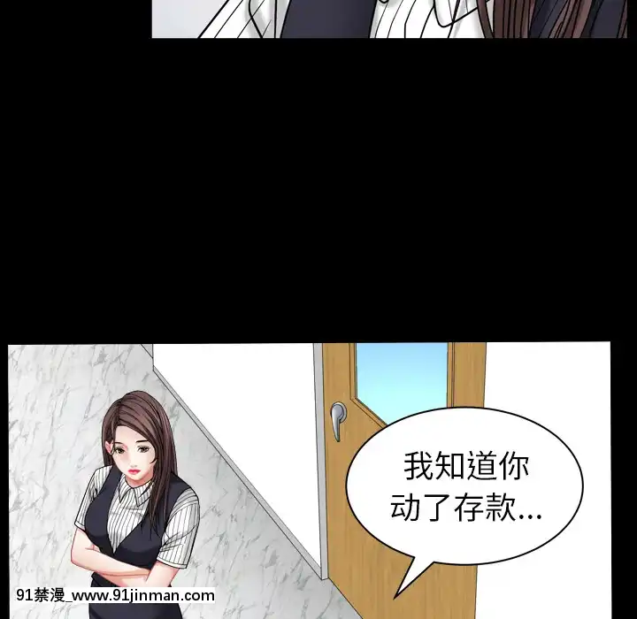 圈套1-18話[18禁 動畫]