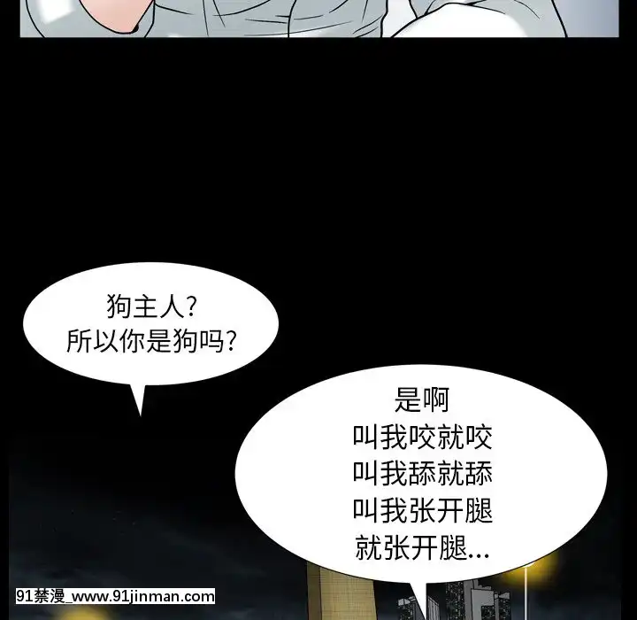 圈套1-18話[18禁 動畫]