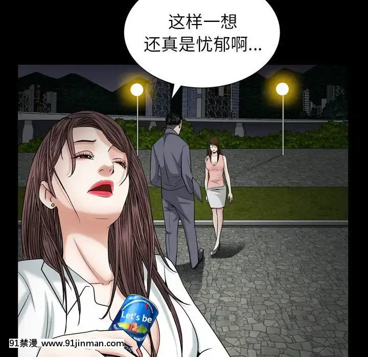 圈套1-18話[18禁 動畫]