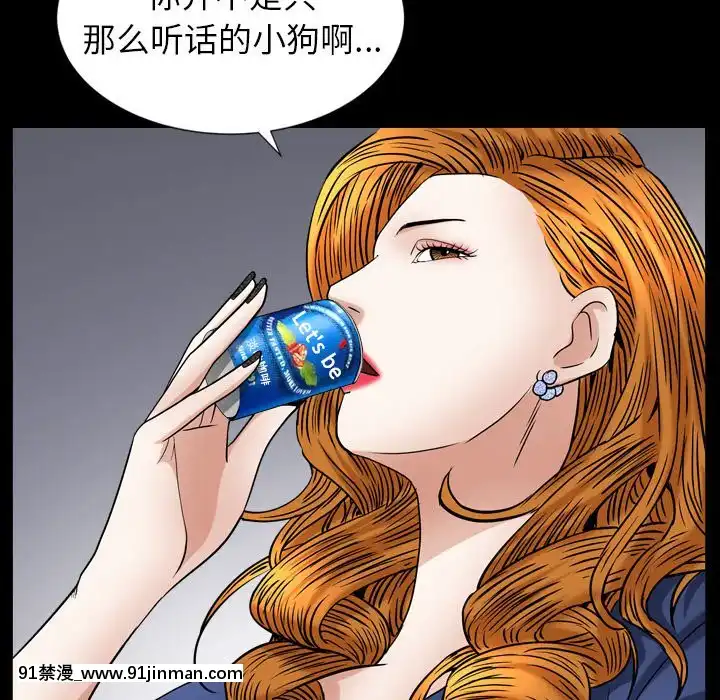 圈套1-18話[18禁 動畫]