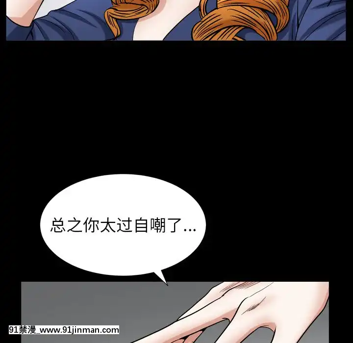 圈套1-18話[18禁 動畫]