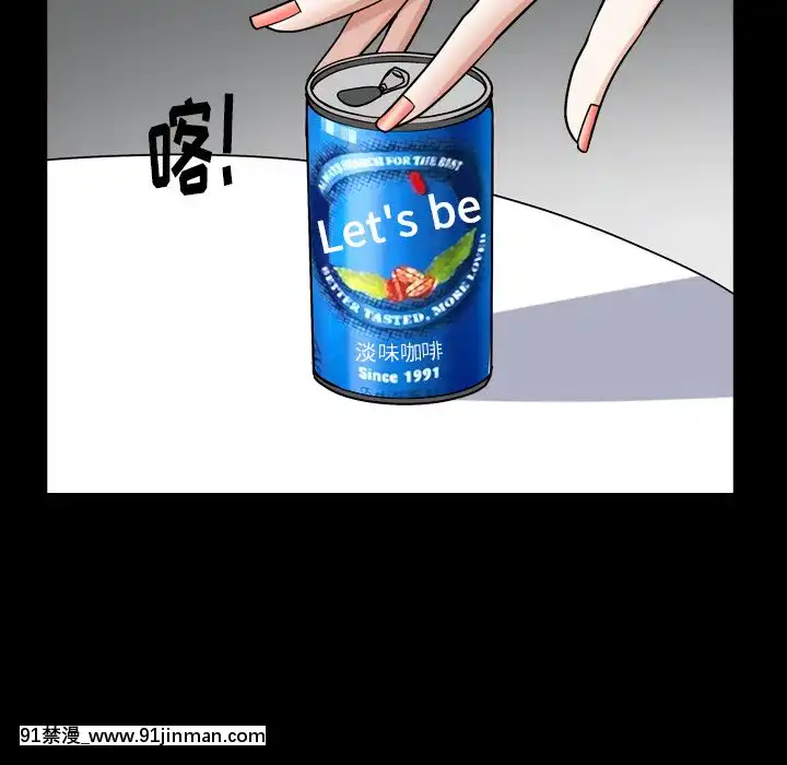 圈套1-18話[18禁 動畫]