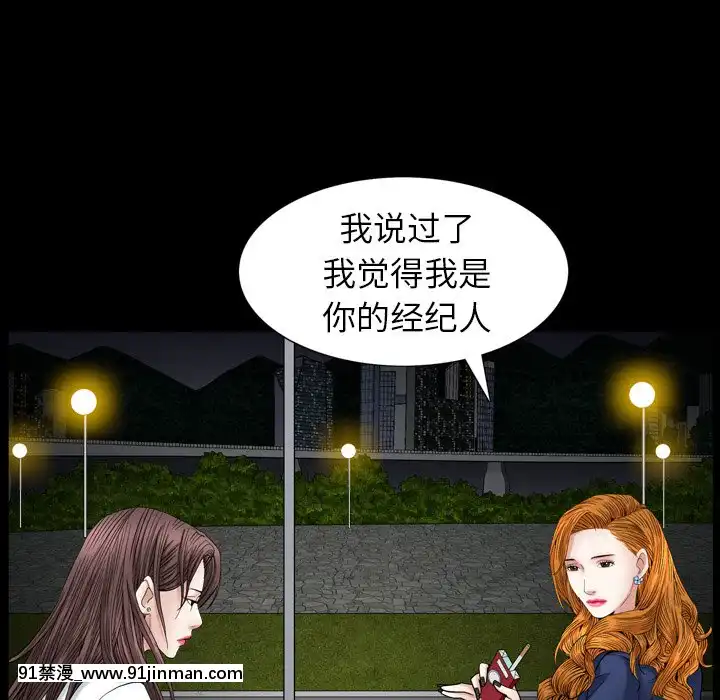 圈套1-18話[18禁 動畫]