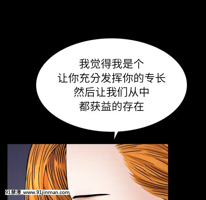 圈套1-18話[18禁 動畫]