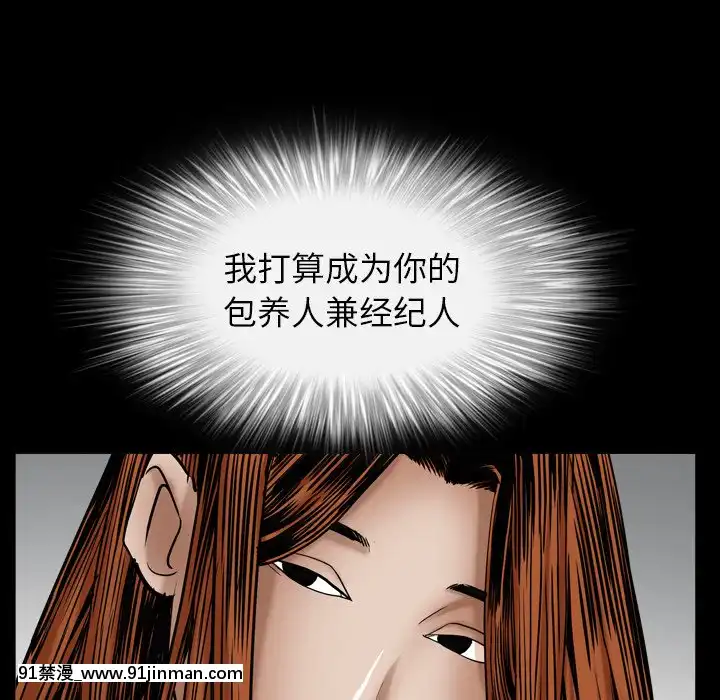 圈套1-18話[18禁 動畫]