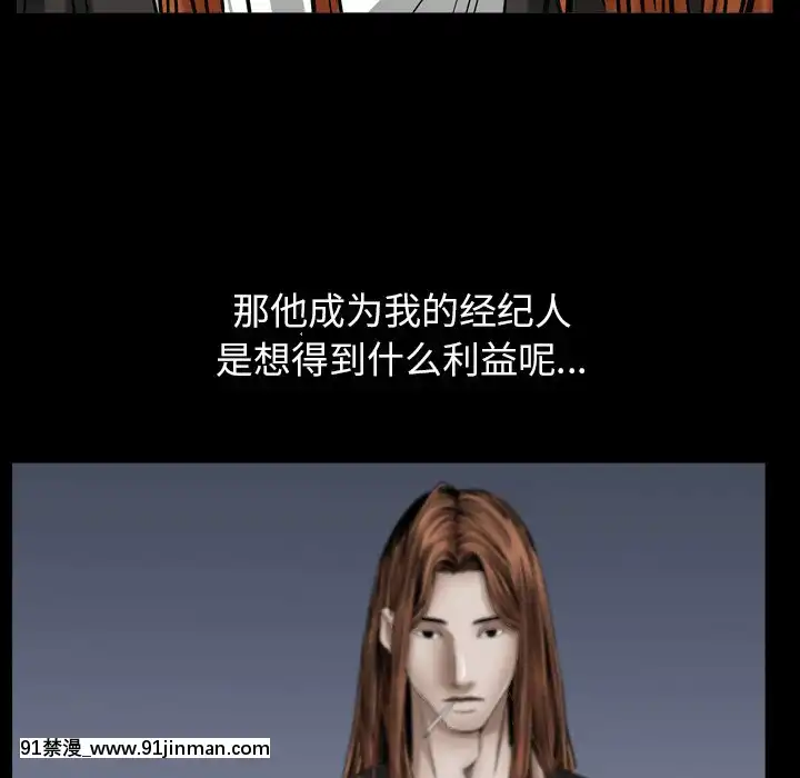 圈套1-18話[18禁 動畫]
