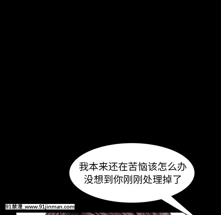 圈套1-18話[18禁 動畫]