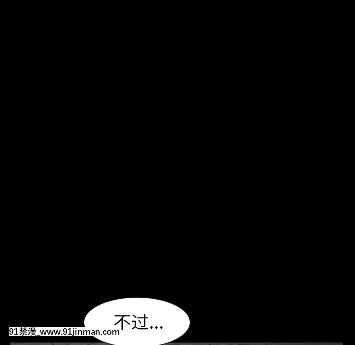 圈套1-18話[18禁 動畫]