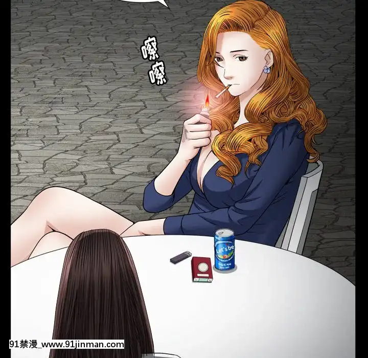 圈套1-18話[18禁 動畫]