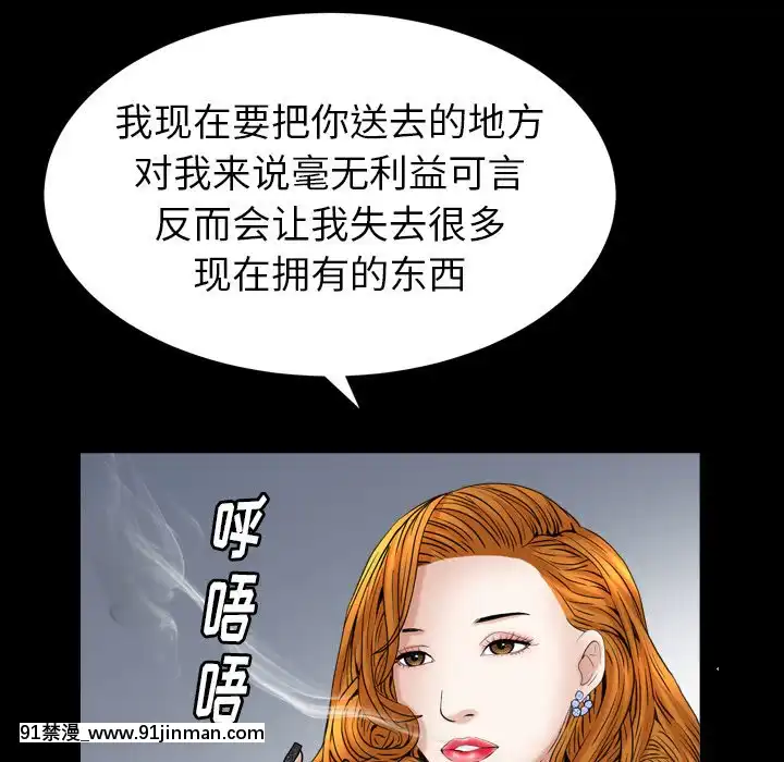 圈套1-18話[18禁 動畫]