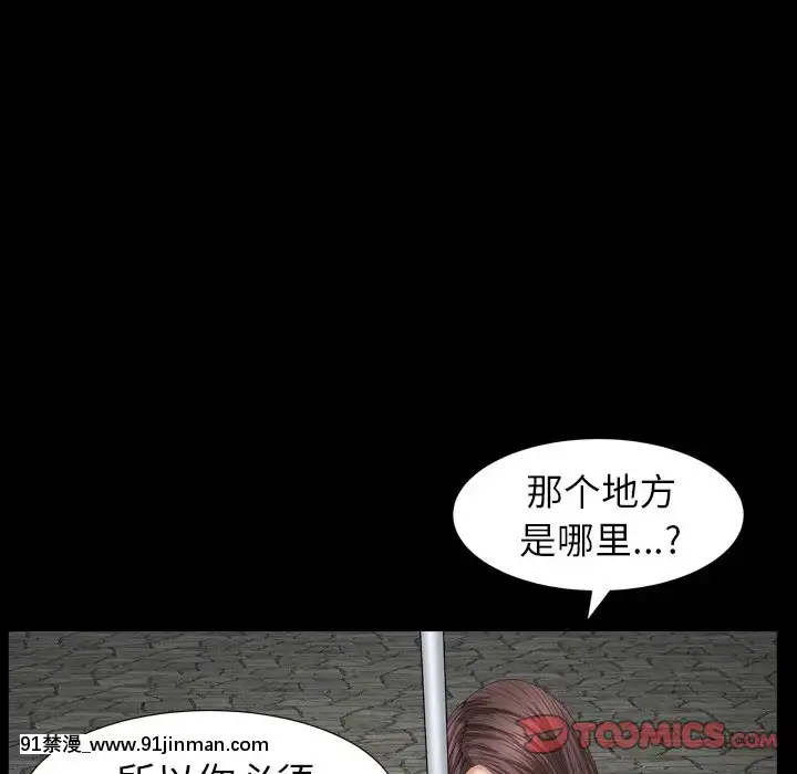 圈套1-18話[18禁 動畫]