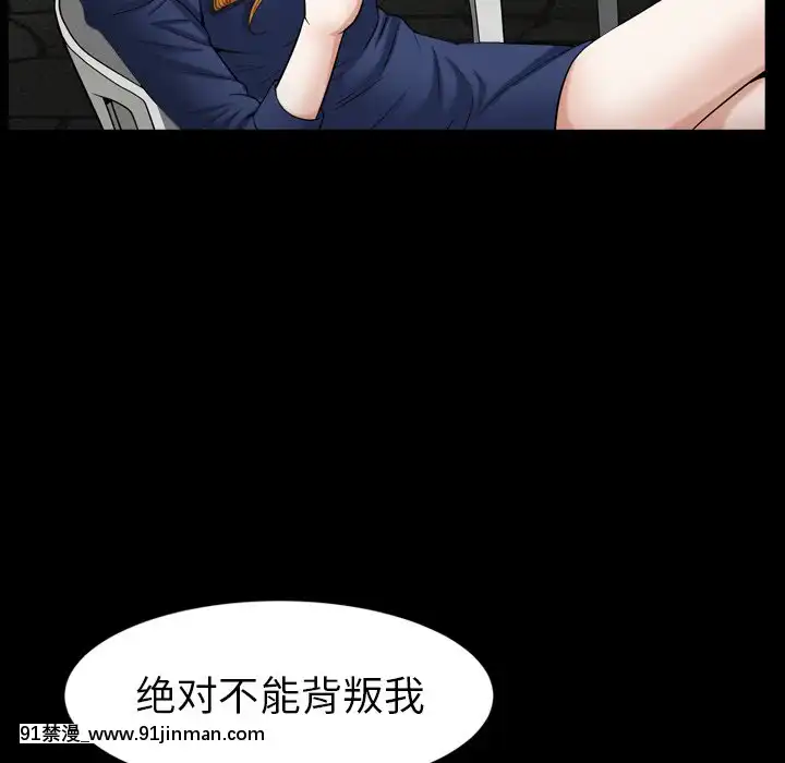 圈套1-18話[18禁 動畫]