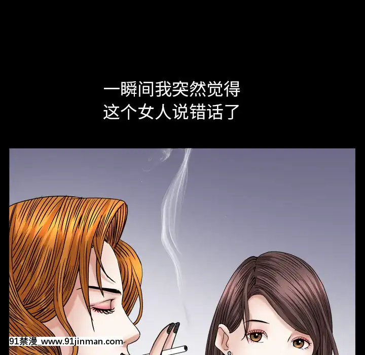 圈套1-18話[18禁 動畫]
