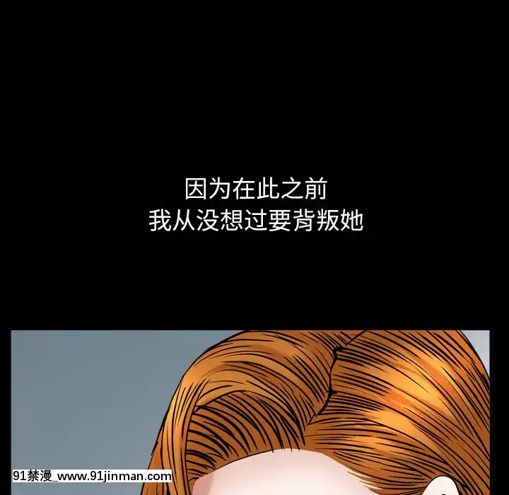 圈套1-18話[18禁 動畫]