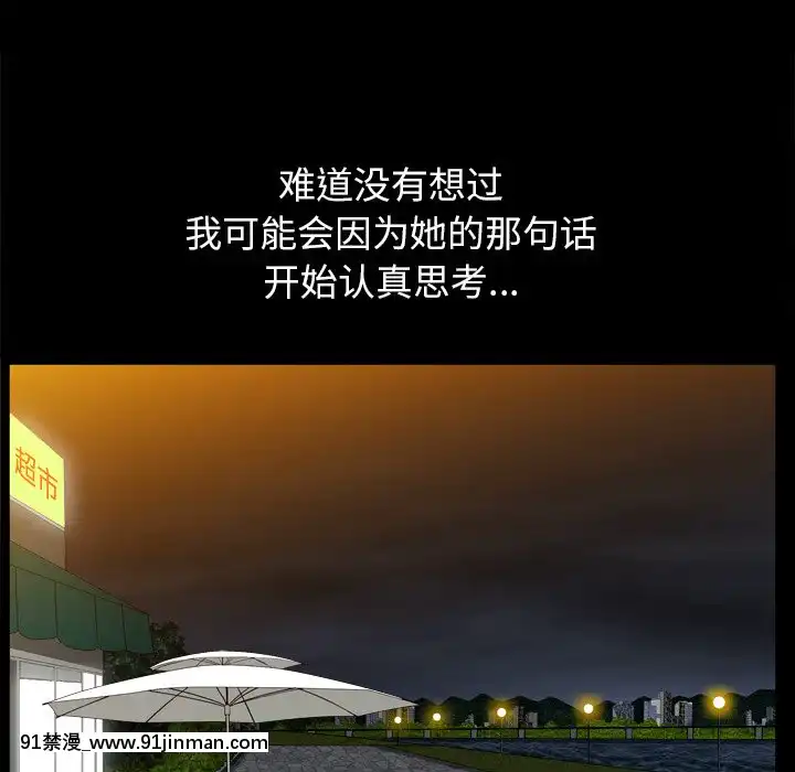 圈套1-18話[18禁 動畫]