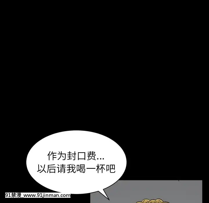 圈套1-18話[18禁 動畫]