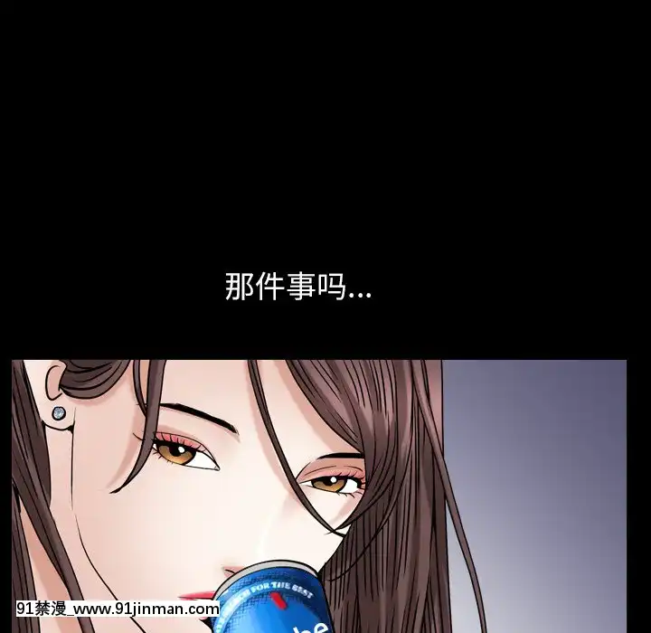 圈套1-18話[18禁 動畫]