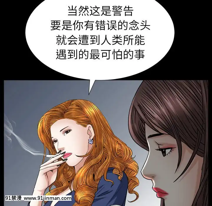 圈套1-18話[18禁 動畫]