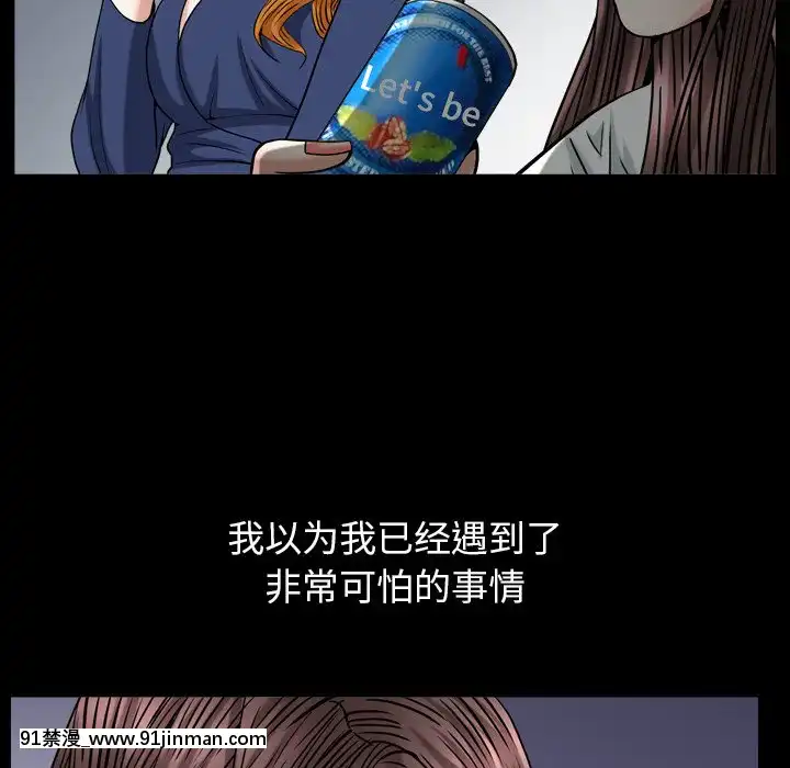 圈套1-18話[18禁 動畫]