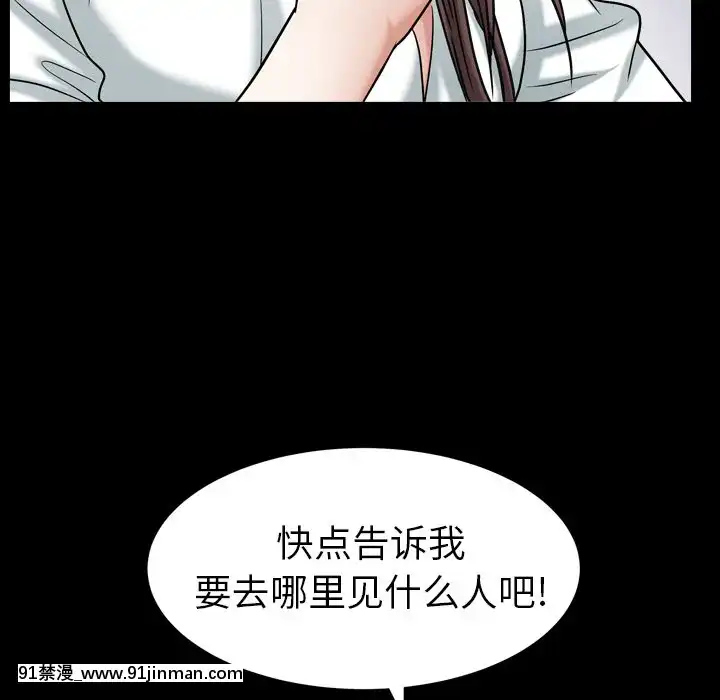 圈套1-18話[18禁 動畫]