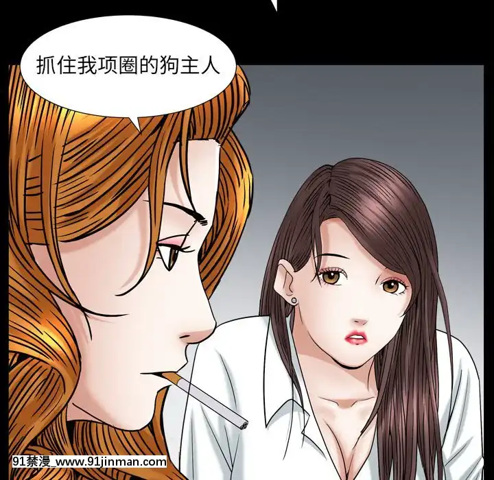 圈套1-18話[18禁 動畫]