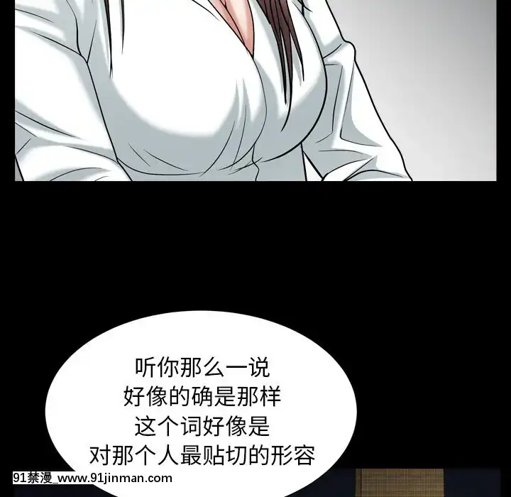 圈套1-18話[18禁 動畫]