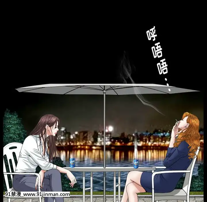圈套1-18話[18禁 動畫]